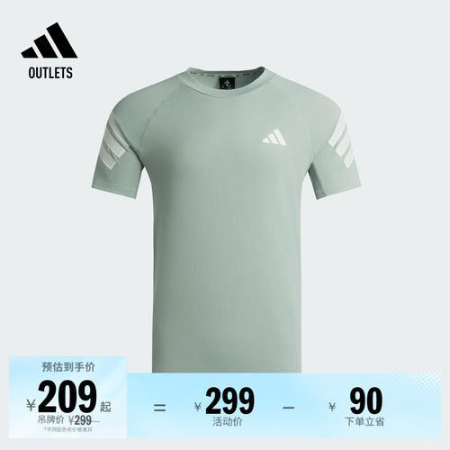 阿迪达斯男速干运动短袖T恤