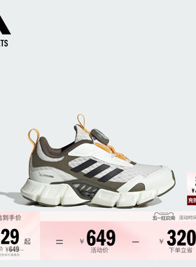CLIMACOOL VENTANIA环流清风鞋旋转按钮跑鞋小童adidas阿迪达斯