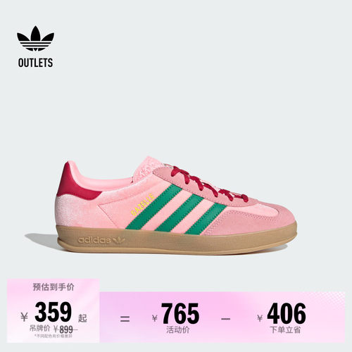 T头鞋阿迪达斯三叶草板鞋德训鞋