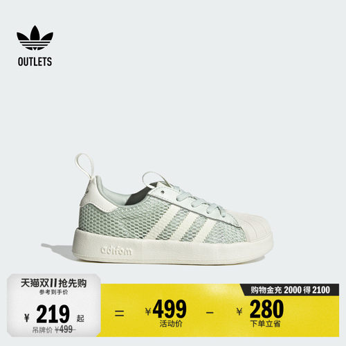 贝壳头阿迪达斯三叶草经典运动鞋