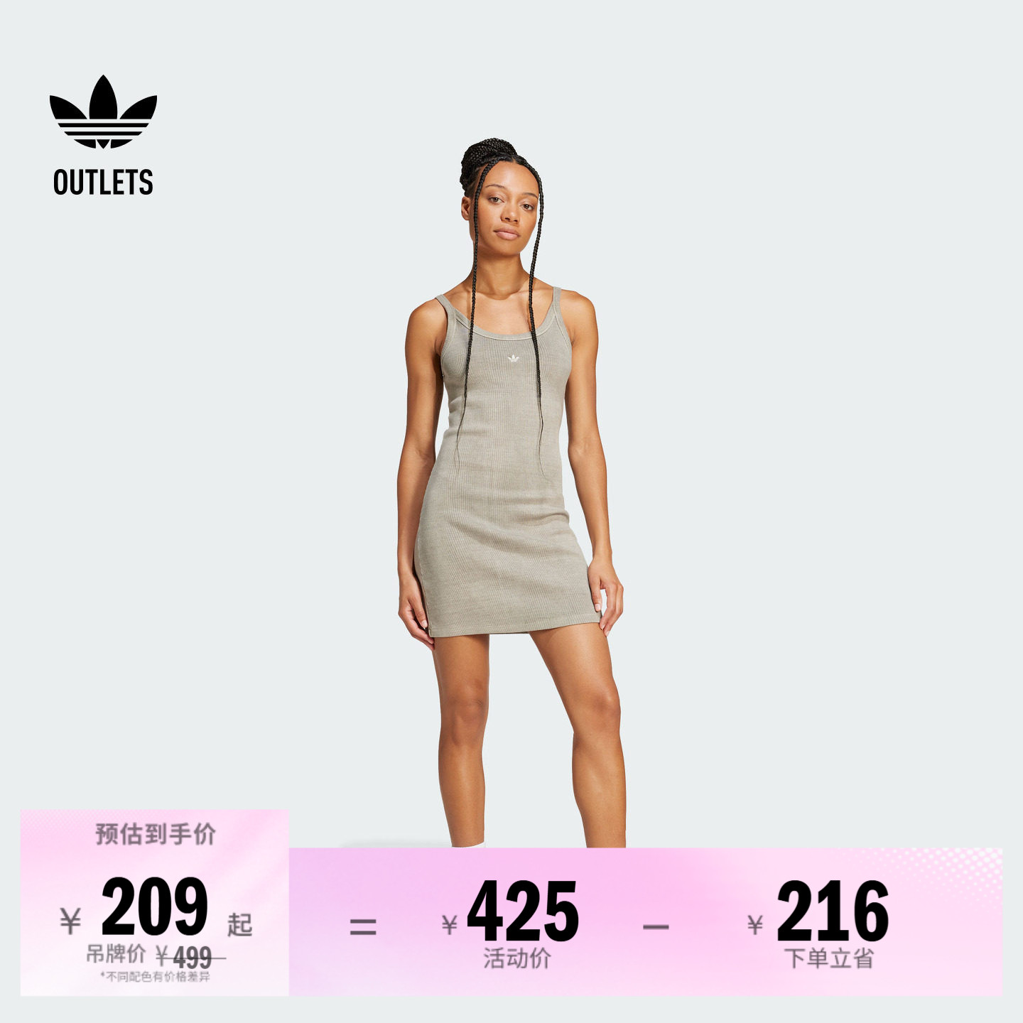 阿迪达斯三叶草女子连衣裙