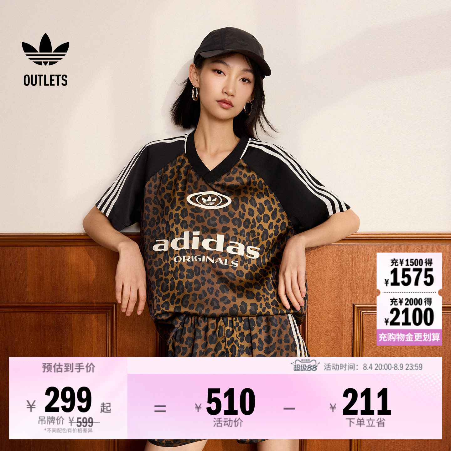 阿迪达斯三叶草女豹纹短袖T恤