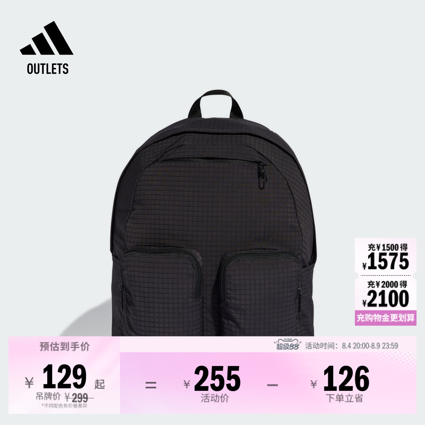阿迪达斯男女日常基础款双肩背包