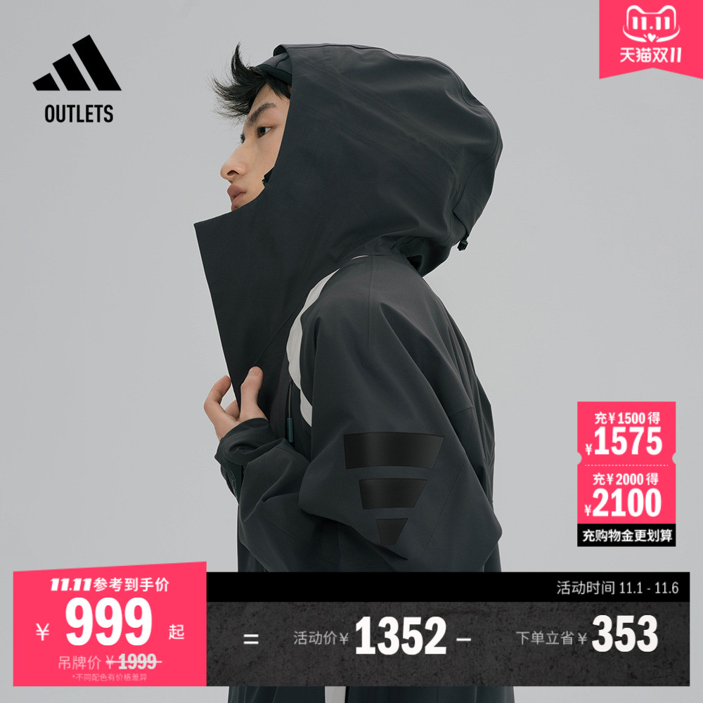 阿迪达斯FOS系列男拒水防泼外套