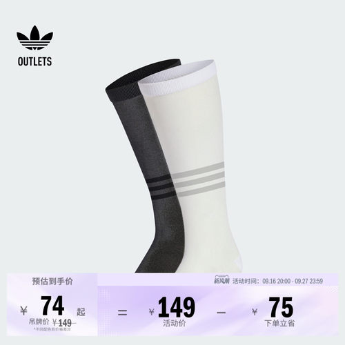 阿迪达斯三叶草女子袜子