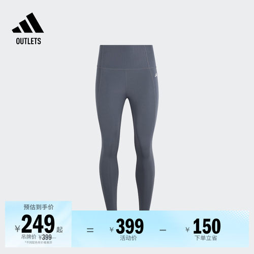 阿迪达斯女子紧身裤adidas