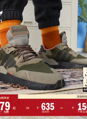 「暗夜精灵」NITE JOGGER boost运动鞋男女adidas阿迪达斯三叶草