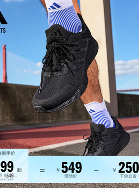 DURAMO SL训练备赛舒适跑步运动鞋男子adidas阿迪达斯官方outlets