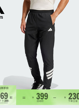 舒适梭织运动裤男装adidas阿迪达斯官方outlets JC5230