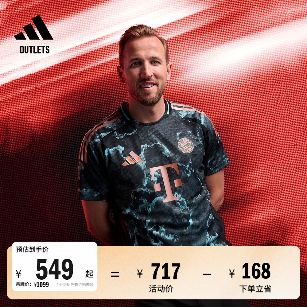 拜仁慕尼黑客场球员版足球短袖球衣男夏季adidas阿迪达斯官方