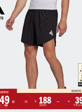 速干舒适运动健身短裤男装adidas阿迪达斯官方outlets HA6364
