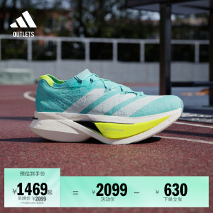 碳柱专业竞训跑鞋 ADIZERO STRUNG碳板 adidas阿迪达斯 PRIME