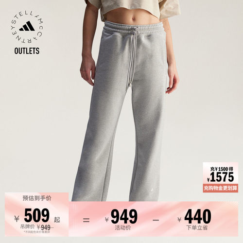阿迪达斯SMC女子运动裤