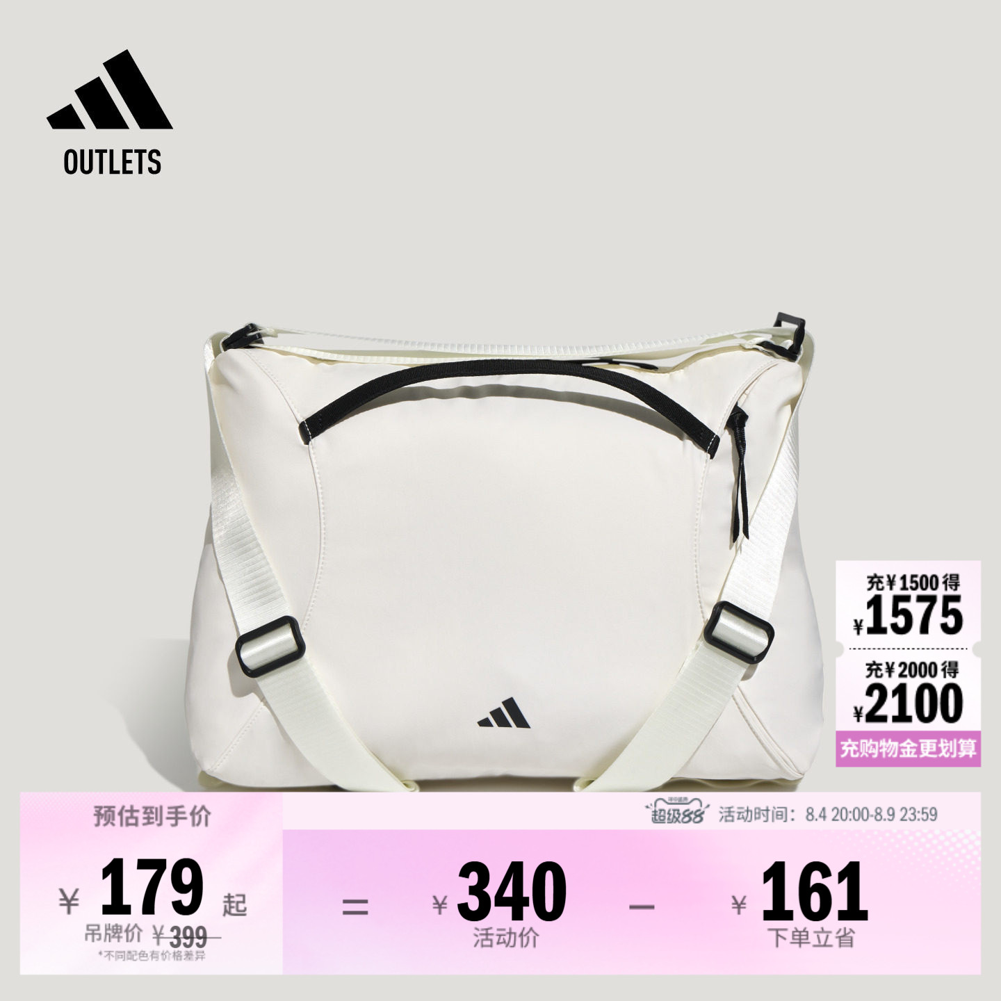 阿迪达斯女子双肩背包