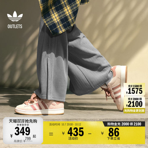 面包鞋阿迪达斯三叶草男女板鞋