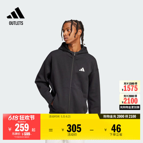 阿迪达斯男子连帽夹克外套