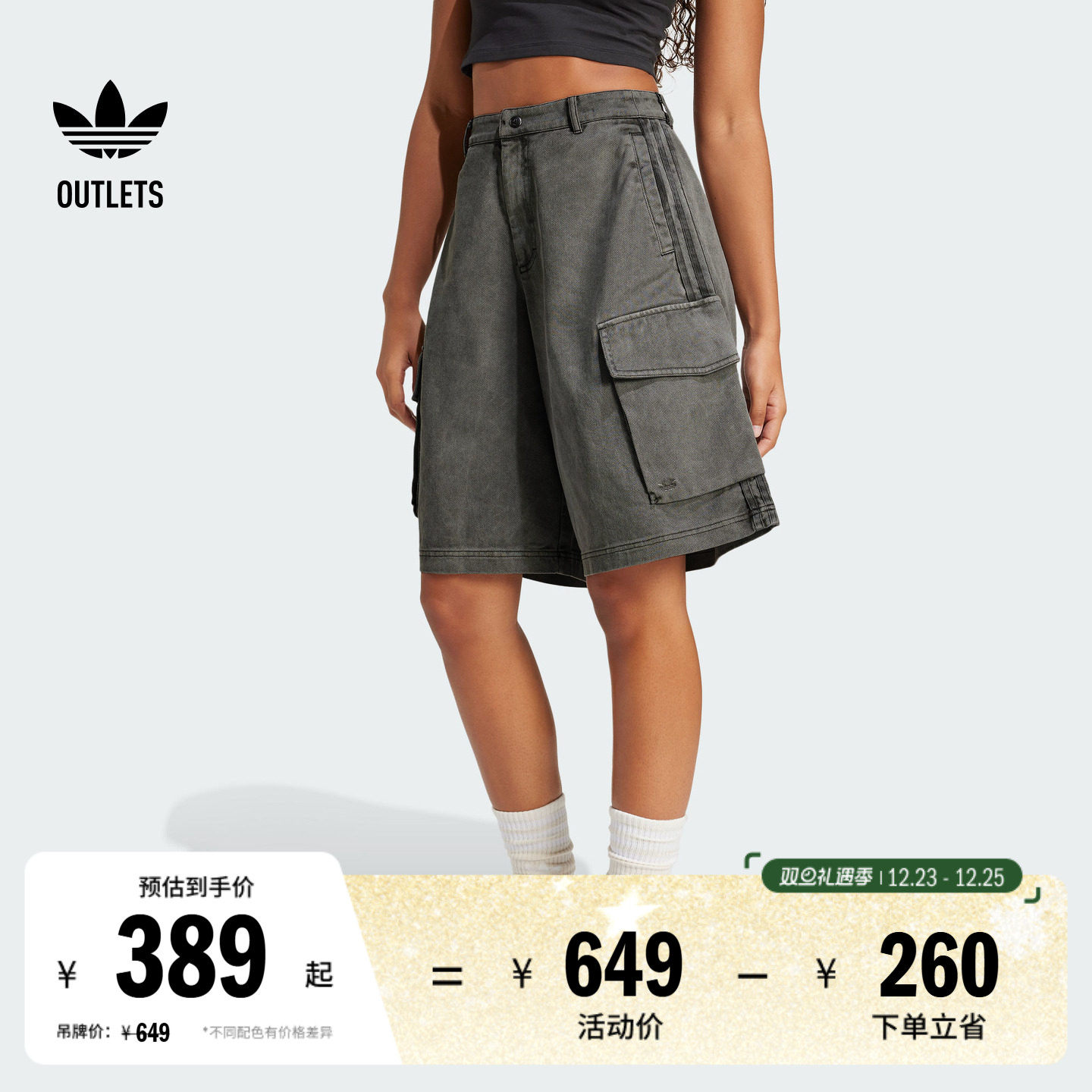 阿迪达斯三叶草女子工装运动短裤