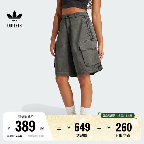 阿迪达斯三叶草女子工装运动短裤