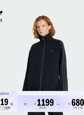 阿迪达斯三叶草女子夹克外套