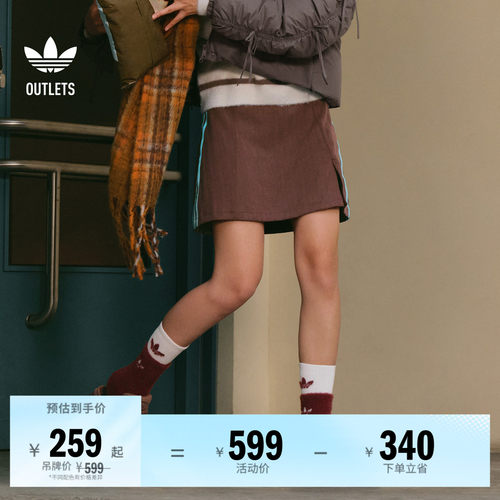 阿迪达斯三叶草女子短裙
