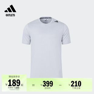 修身 T恤男装 夏季 adidas阿迪达斯 HIIT高间歇训练运动健身上衣短袖