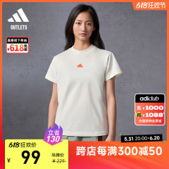 休闲简约上衣圆领短袖T恤女装夏adidas阿迪达斯官方outlets轻运动