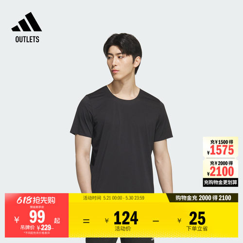 阿迪达斯男速干跑步运动短袖T恤