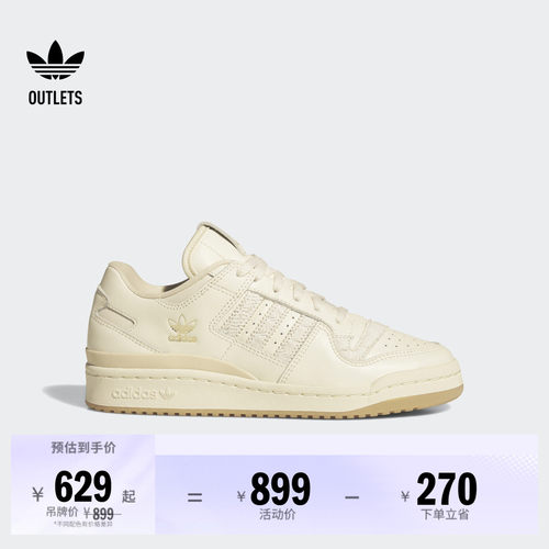 阿迪达斯三叶草经典鞋