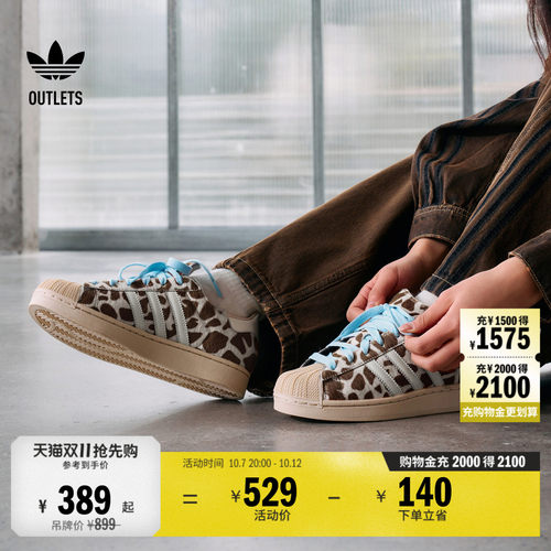 阿迪达斯三叶草男女贝壳头板鞋