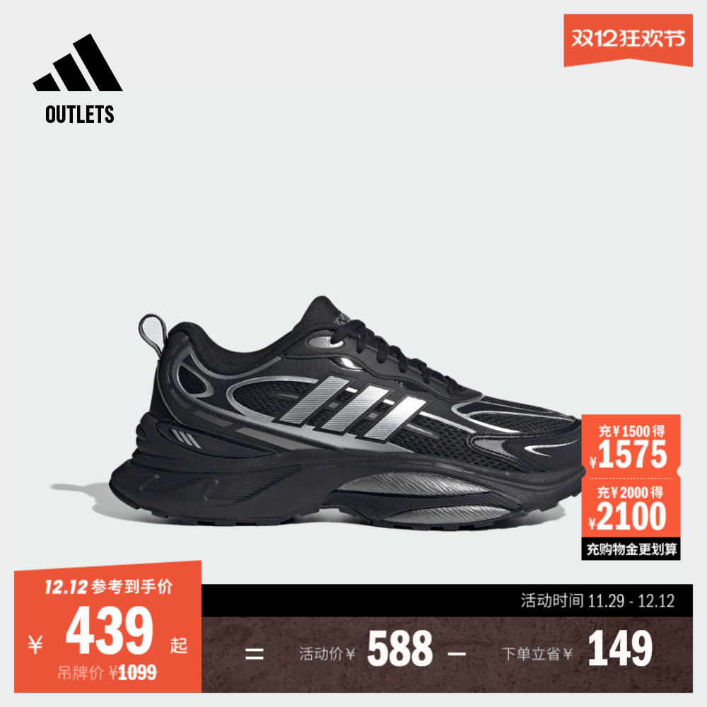 阿迪达斯男女缓震防滑休闲跑步鞋