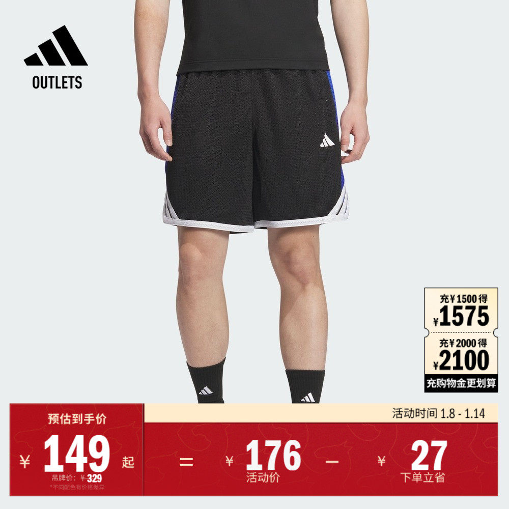 舒适篮球运动三条纹短裤男装夏adidas阿迪达斯官方outlets JN0745