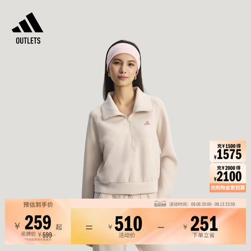 阿迪达斯女子卫衣adidas