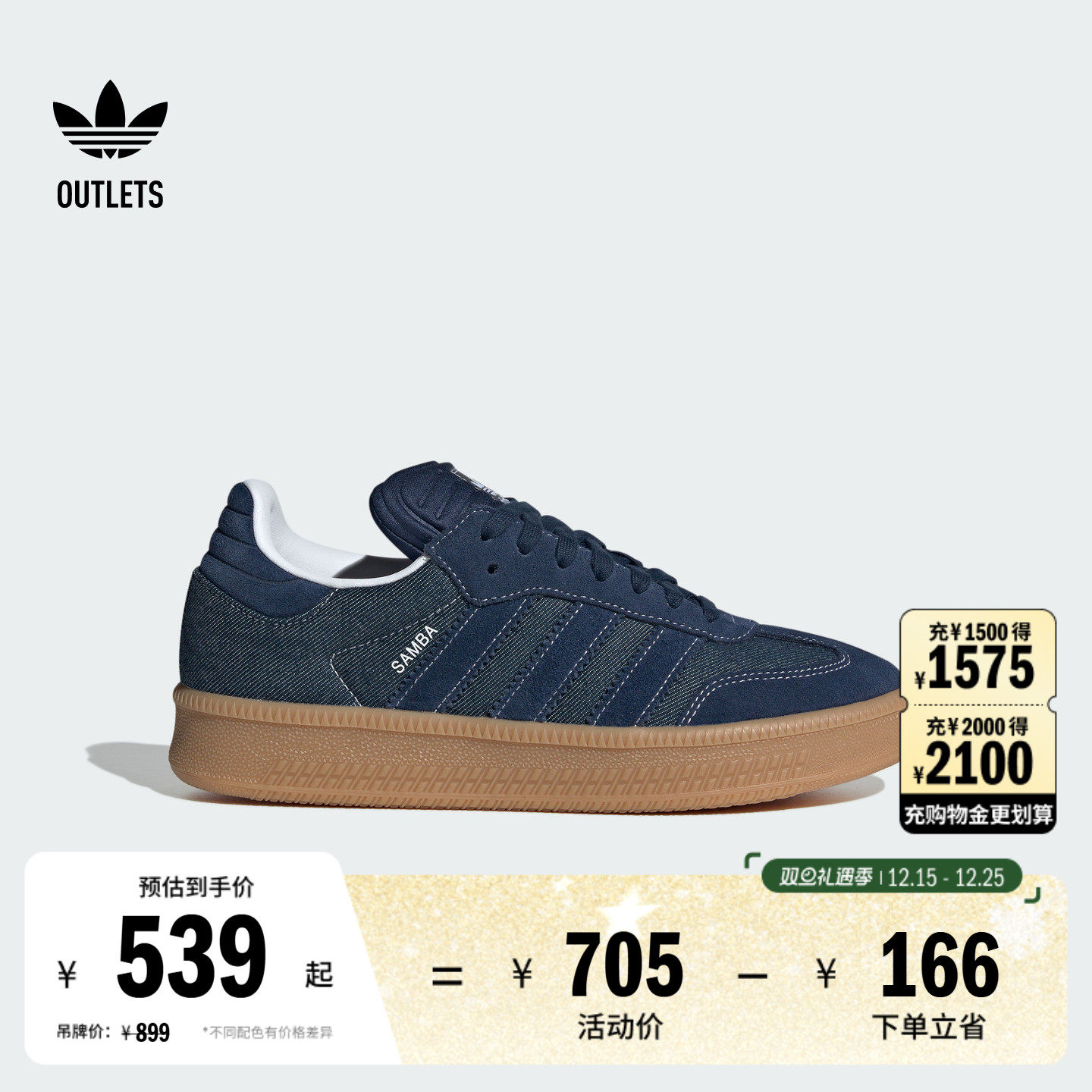 T头鞋阿迪达斯三叶草经典鞋