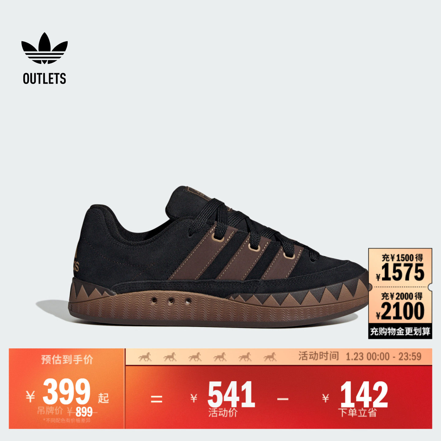 「面包鞋」ADIMATIC经典运动板鞋男女adidas阿迪达斯官方三叶草,运动鞋new,板鞋,淘宝优惠券,粉丝福利购,淘宝优惠卷