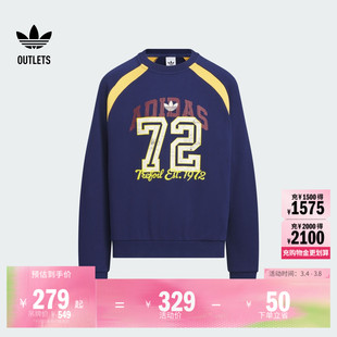 男大童宽松撞色篮球风运动圆领套头卫衣adidas阿迪达斯三叶草