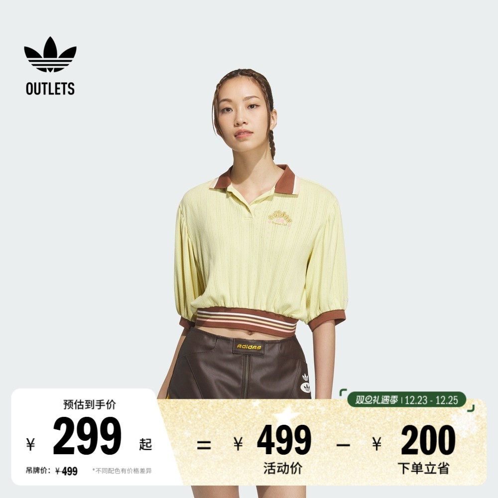 阿迪达斯三叶草女子短袖POLO衫