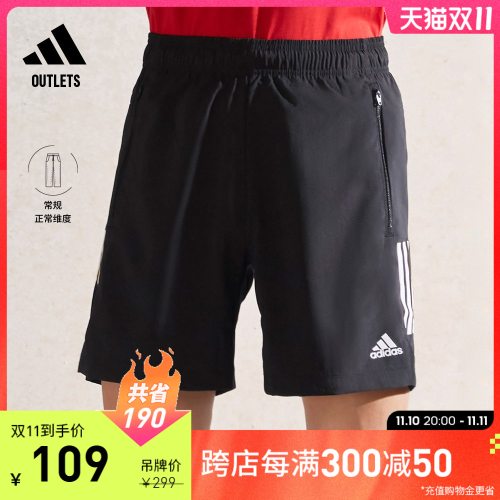 adidas官方outlets阿迪达斯男装速干运动健身短裤HK9549