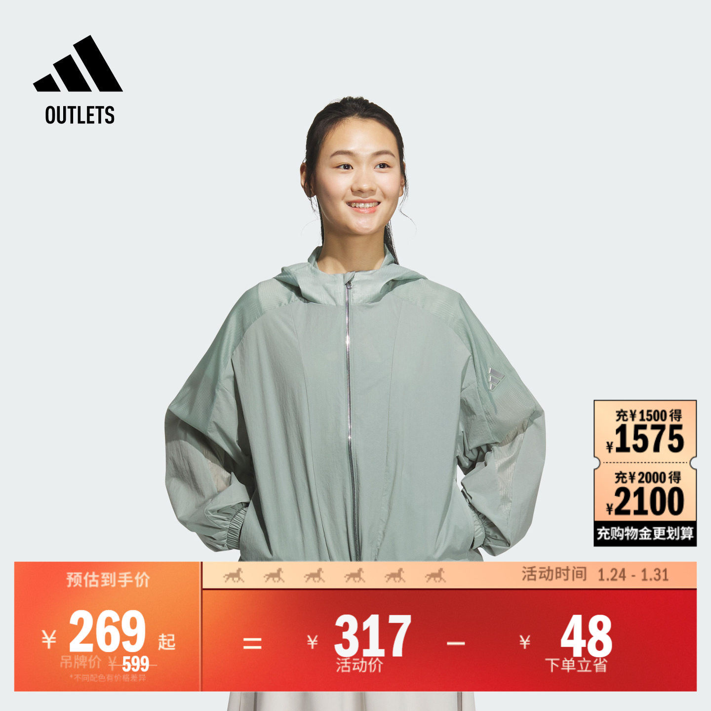 吴艳妮同款轻肤感系列拒水防泼连帽外套轻风衣女装adidas阿迪达斯