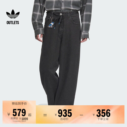 阿迪达斯三叶草男运动裤