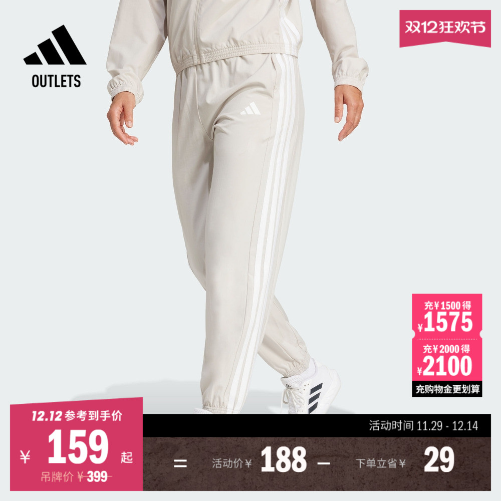 阿迪达斯女子运动裤adidas
