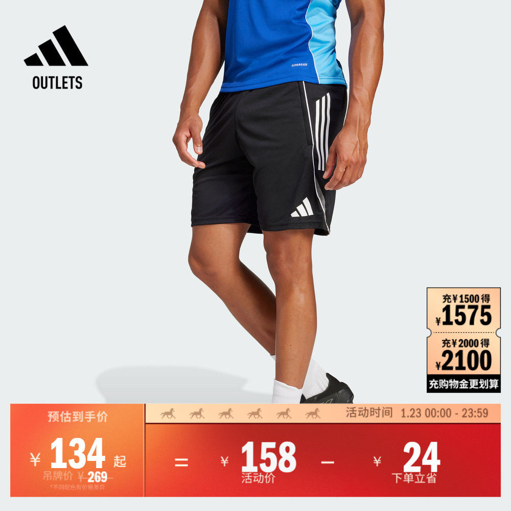 速干足球训练运动短裤男装夏季adidas阿迪达斯官方outlets JF0571,运动服/休闲服装,运动中长裤／短裤,淘宝优惠券,粉丝福利购,淘宝优惠卷