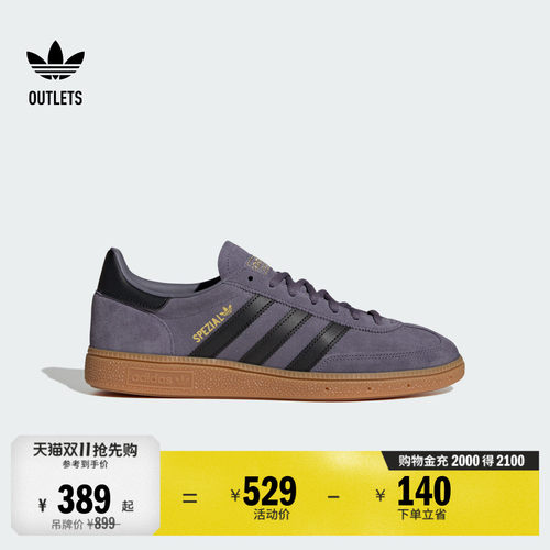 T头鞋阿迪达斯三叶草板鞋德训鞋