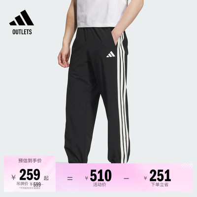 阿迪达斯男子运动裤adidas