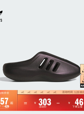 adiFOM IIInfinity Mule 001经典拖鞋穆勒鞋adidas阿迪达斯三叶草
