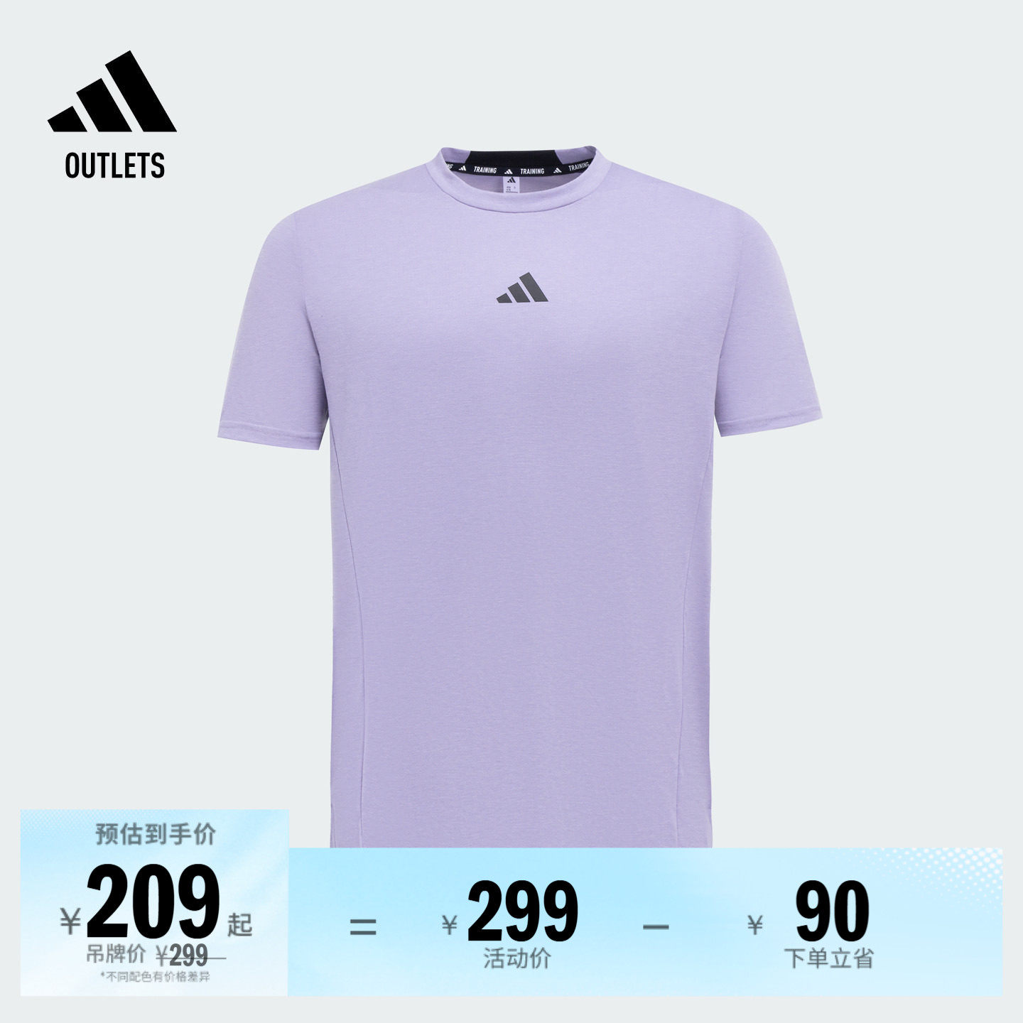 速干综合训练修身健身圆领短袖T恤男装夏季adidas阿迪达斯