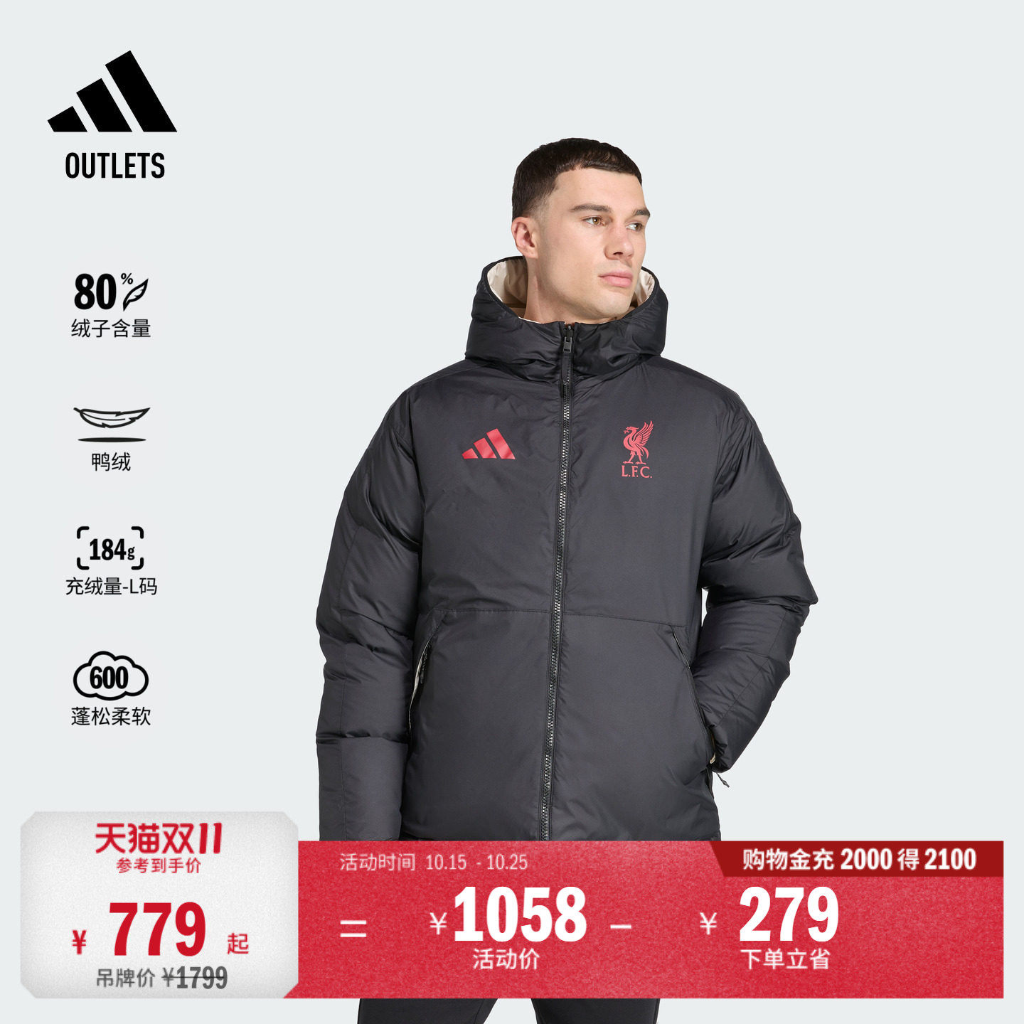 利物浦足球休闲文化双面穿保暖鸭绒羽绒服男装秋冬adidas阿迪达斯