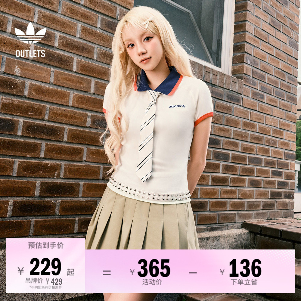 阿迪达斯三叶草女子短袖POLO衫
