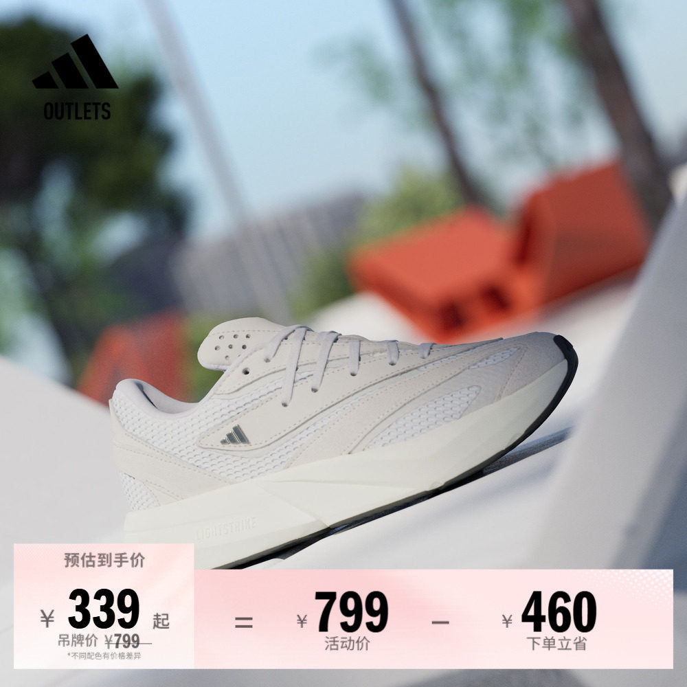 「流光跑鞋」LIGHTBLAZE休闲跑步鞋女子adidas阿迪达斯轻运动