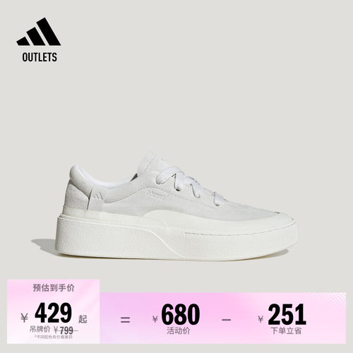 FOS先锋运动阿迪达斯男女板鞋