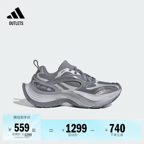 阿迪达斯XLGMTWSPEED休闲鞋